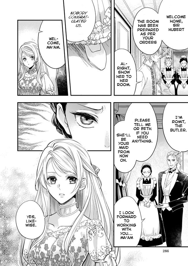 Yane Urabeya no Koushaku Fujin Vol. 1 Ch. 2.1 第2页