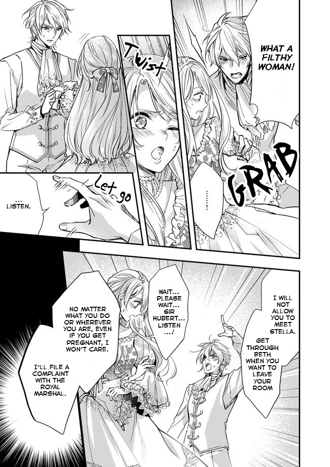 Yane Urabeya no Koushaku Fujin Vol. 1 Ch. 2.1 第5页