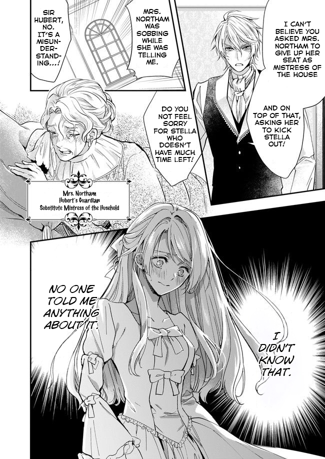 Yane Urabeya no Koushaku Fujin Vol. 1 Ch. 2.1 第8页