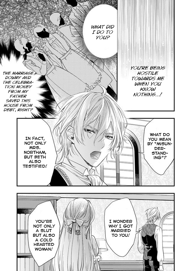 Yane Urabeya no Koushaku Fujin Vol. 1 Ch. 2.1 第9页