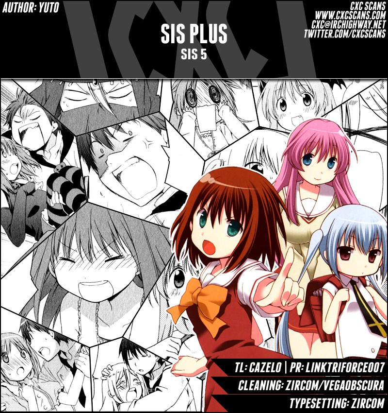 Sis Plus Vol. 1 Ch. 5 第1页