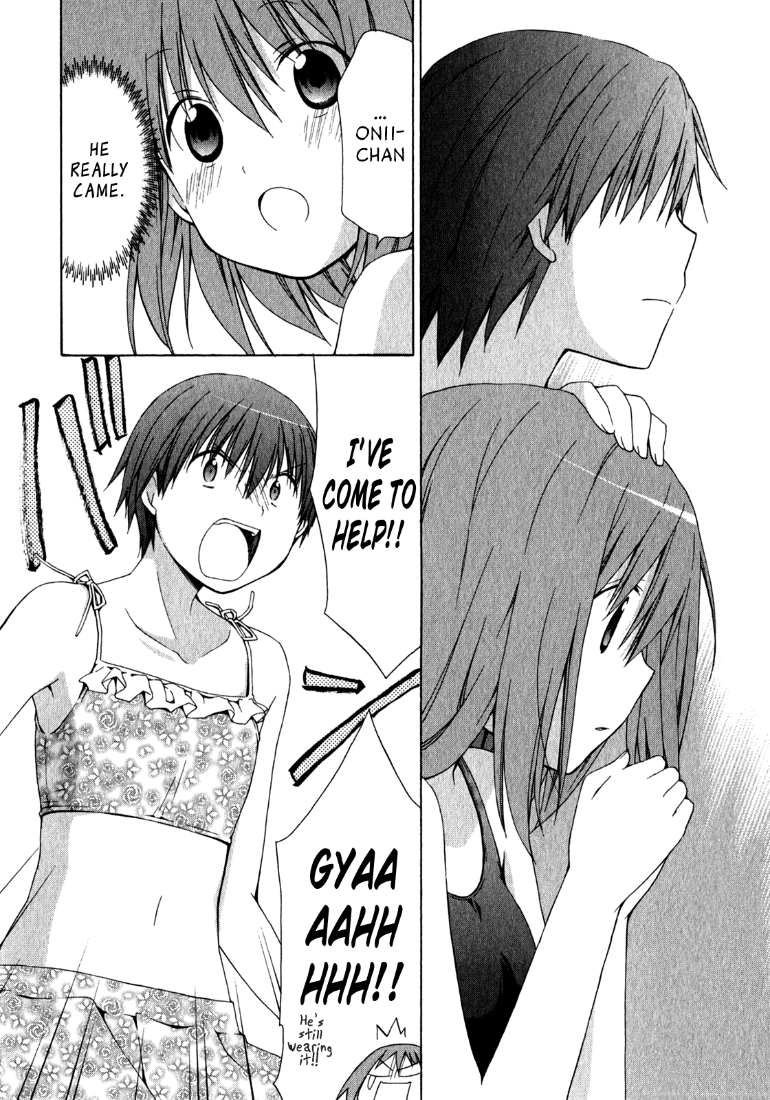 Sis Plus Vol. 1 Ch. 5 第22页