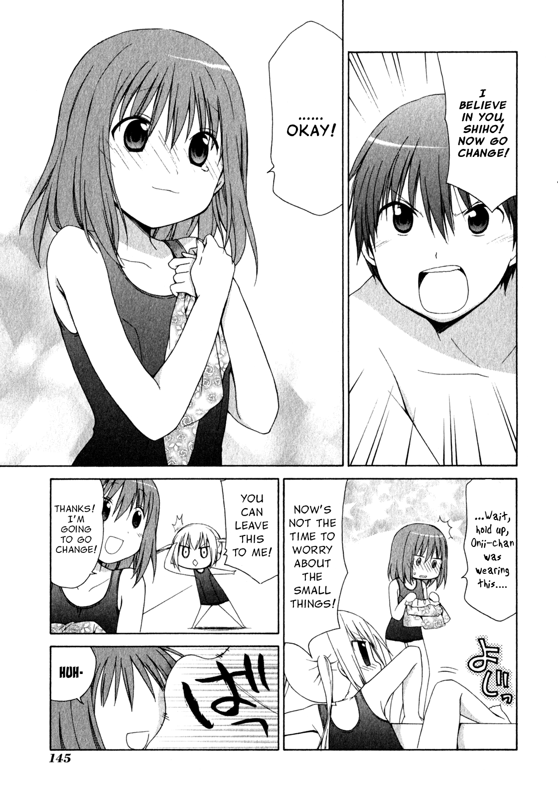 Sis Plus Vol. 1 Ch. 5 第29页