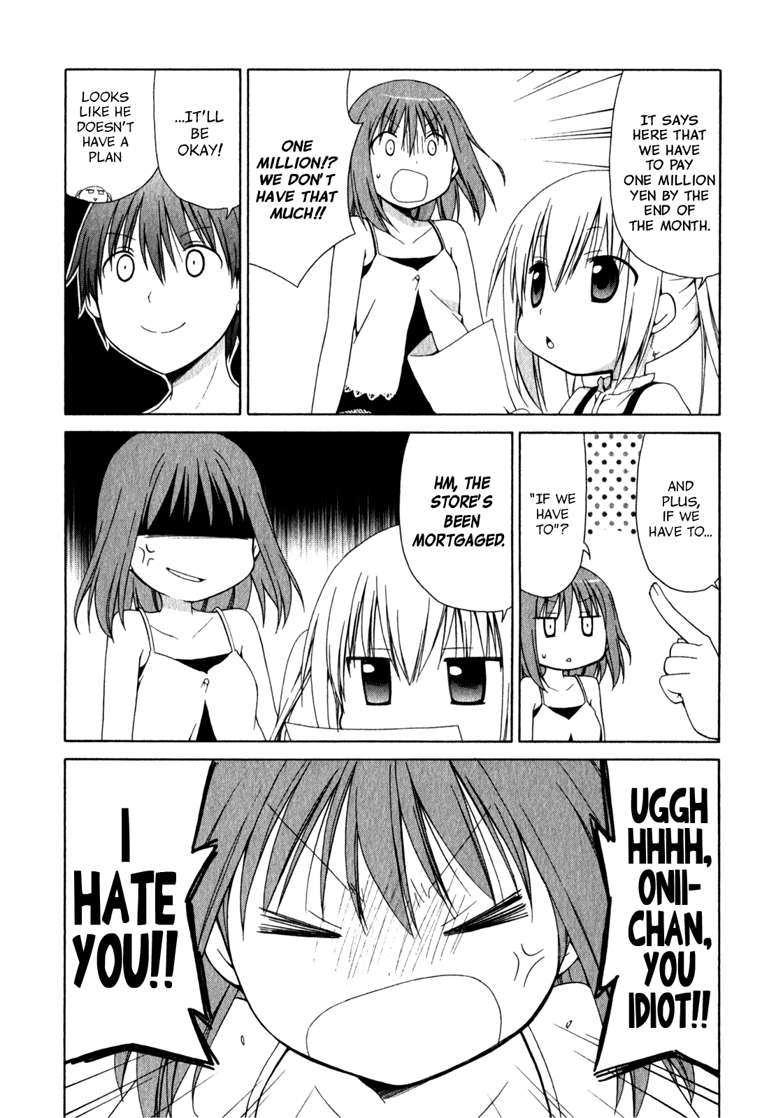 Sis Plus Vol. 1 Ch. 5 第6页