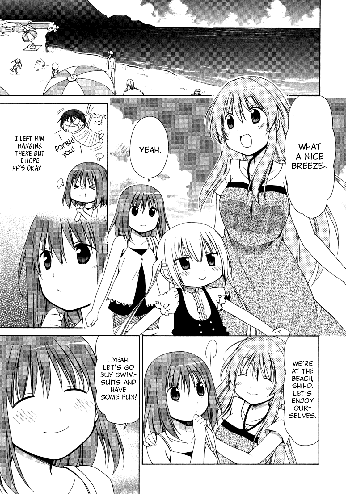 Sis Plus Vol. 1 Ch. 5 第7页