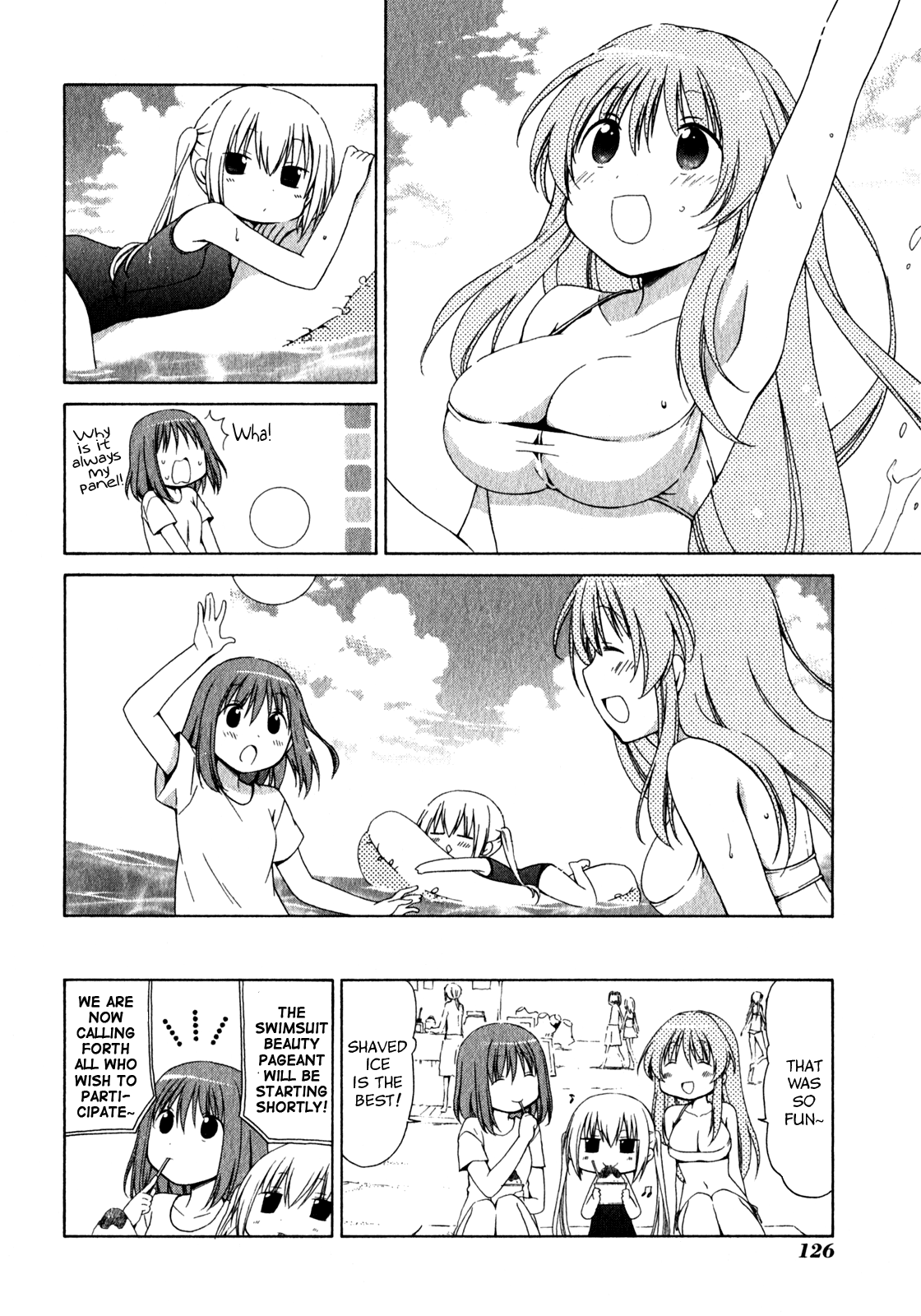 Sis Plus Vol. 1 Ch. 5 第10页