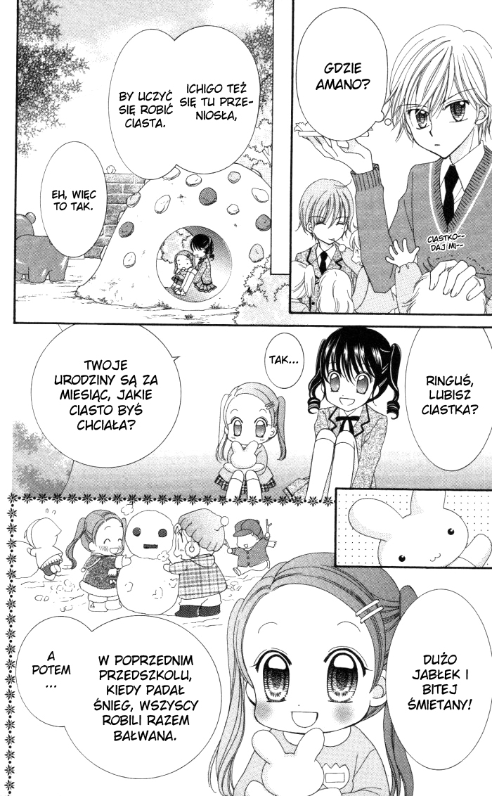 Yumeiro Patissiere Vol. 1 Ch. 3 第26页