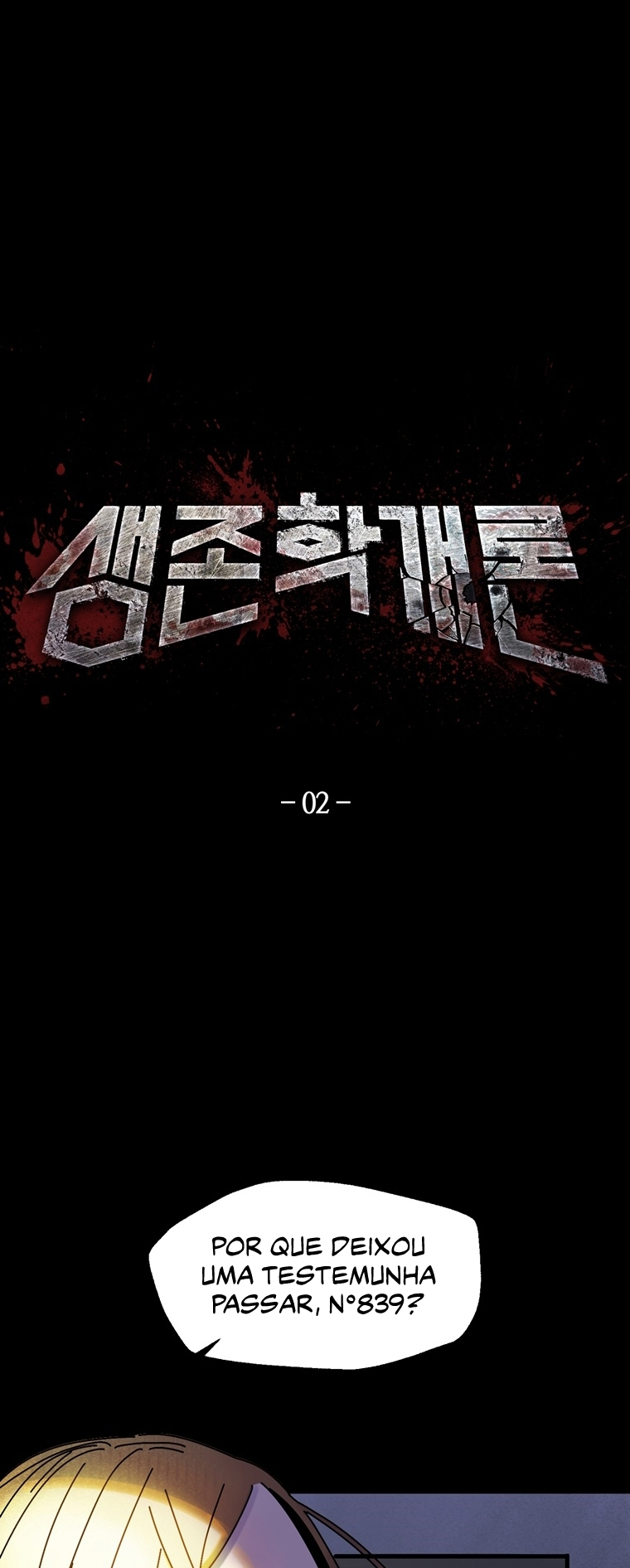 Introduction to Survival Ch. 2 第2页
