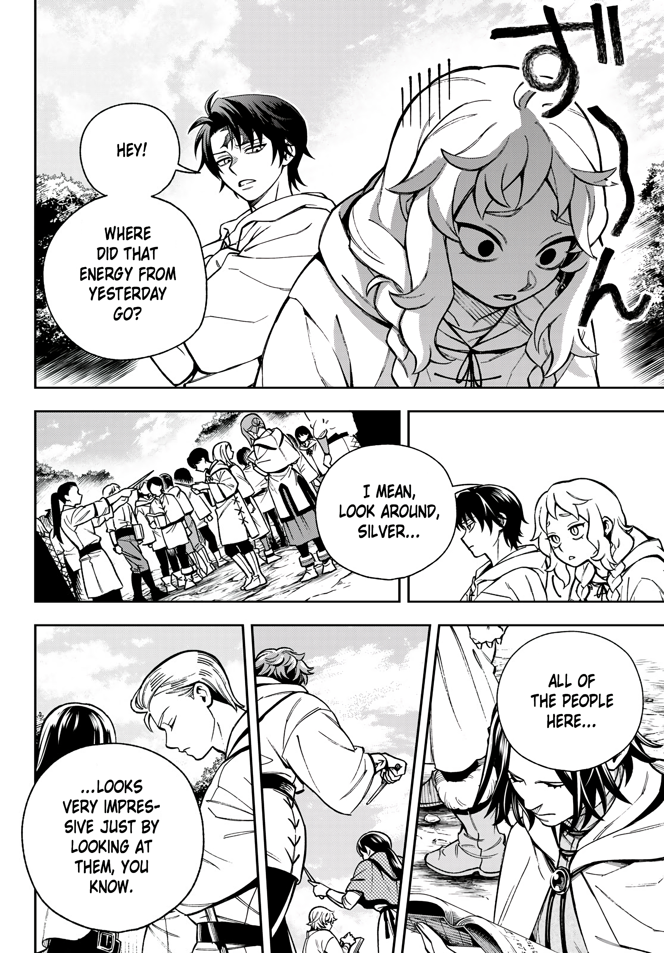 Shingan no Merla Entrance Exam (Part 1) 第25页