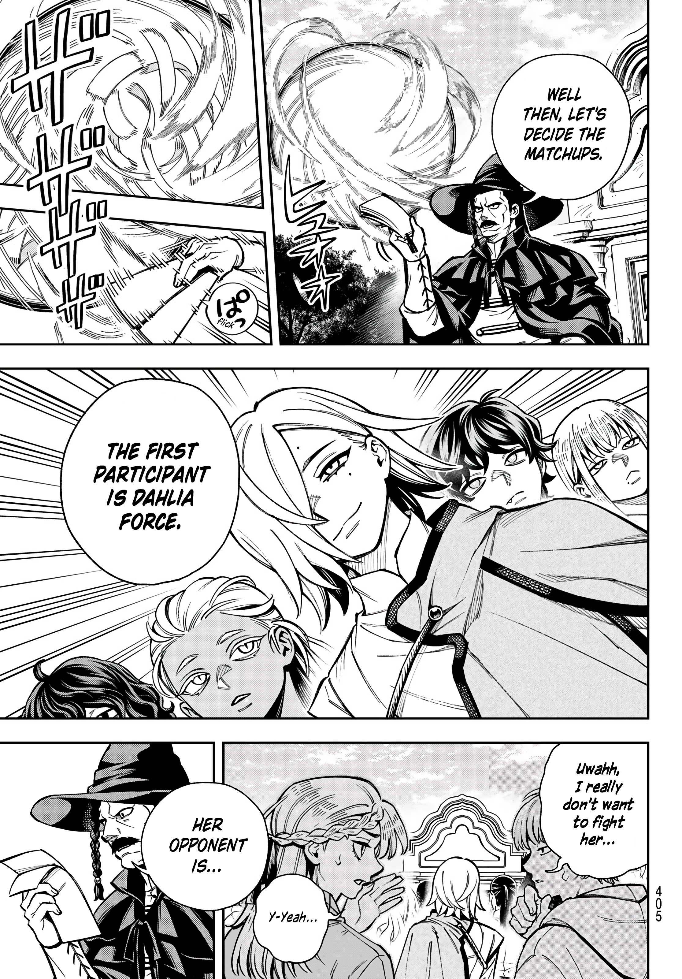 Shingan no Merla Entrance Exam (Part 1) 第44页