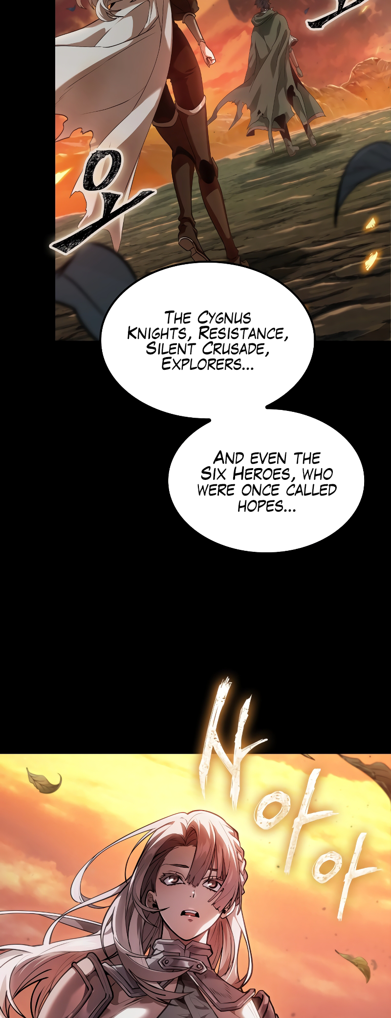 Choehu ui Moheomga Ch. 1 第11页