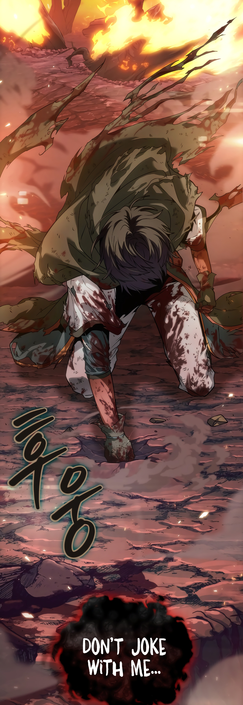 Choehu ui Moheomga Ch. 1 第30页