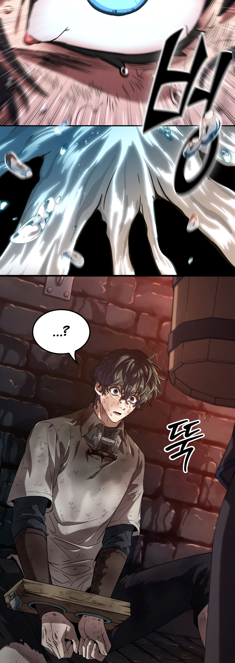 Choehu ui Moheomga Ch. 1 第50页