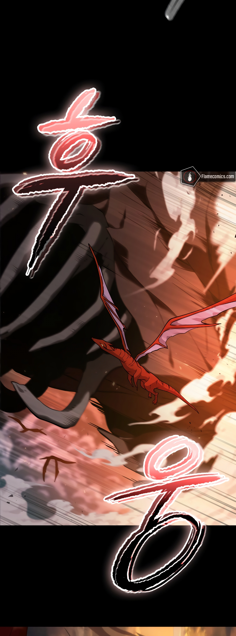 Choehu ui Moheomga Ch. 1 第6页