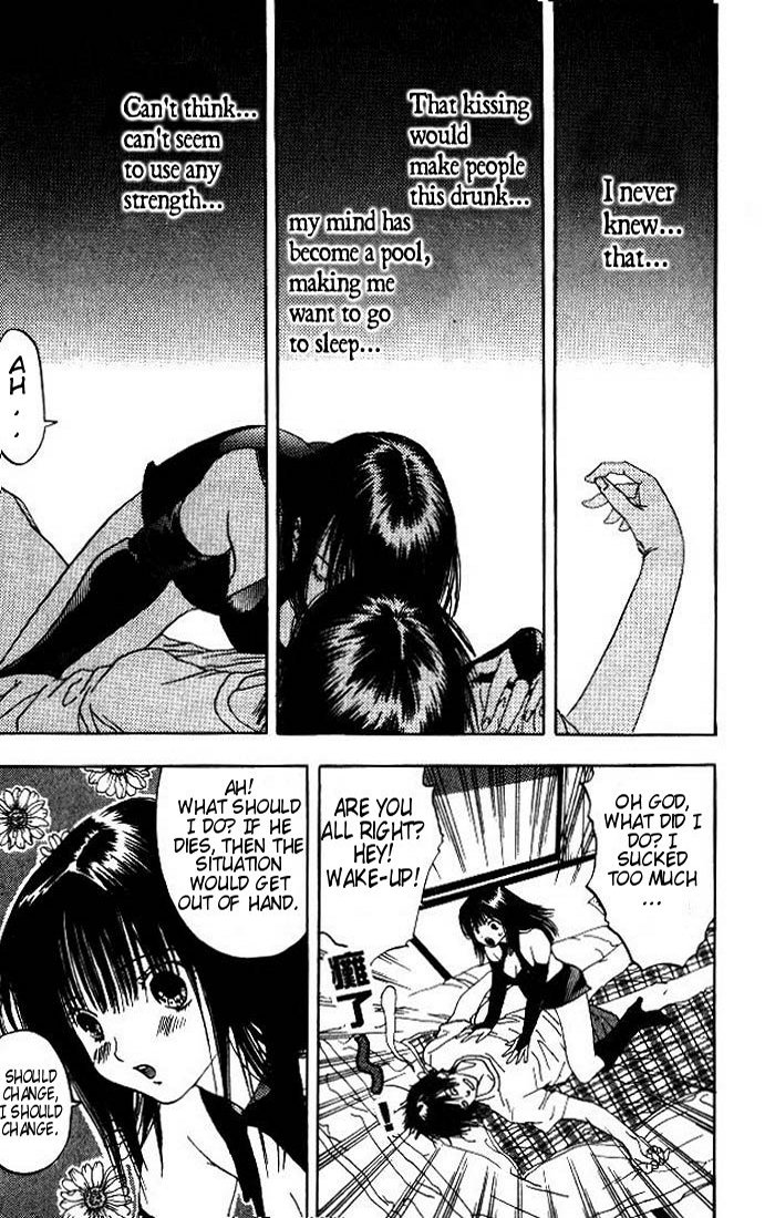 Lilim Kiss The First Kiss Of The Witch 第18页