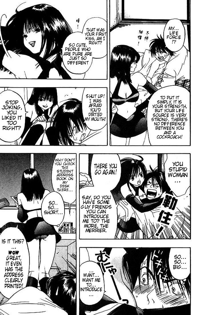 Lilim Kiss The First Kiss Of The Witch 第20页