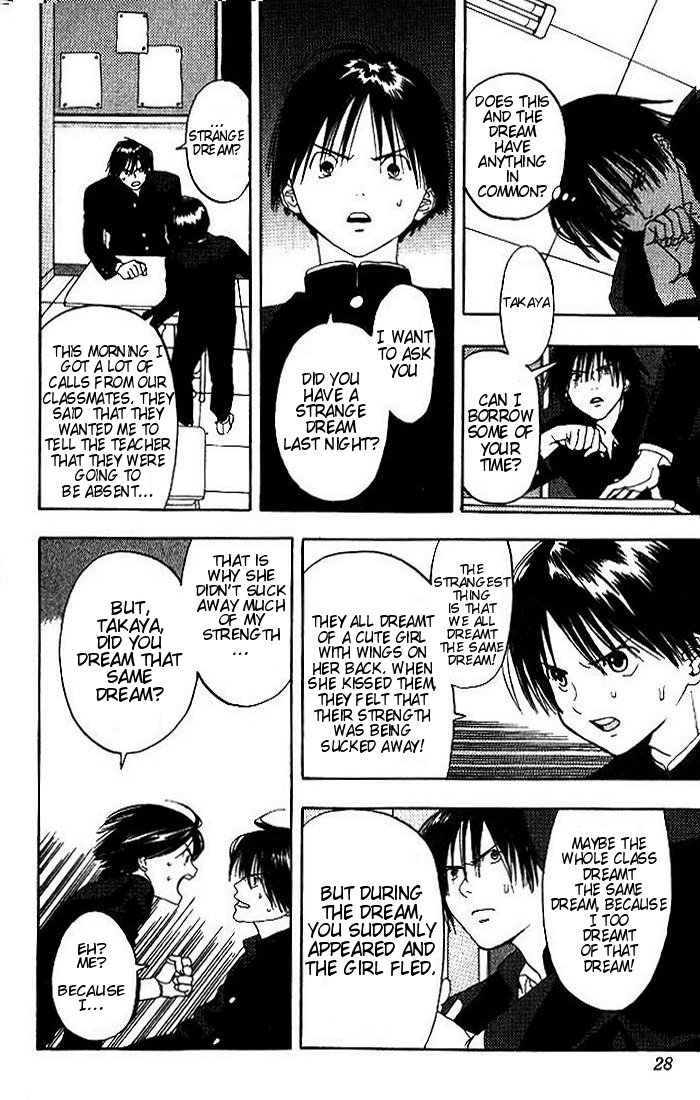 Lilim Kiss The First Kiss Of The Witch 第27页