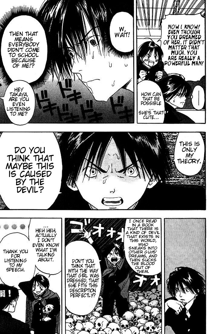 Lilim Kiss The First Kiss Of The Witch 第28页