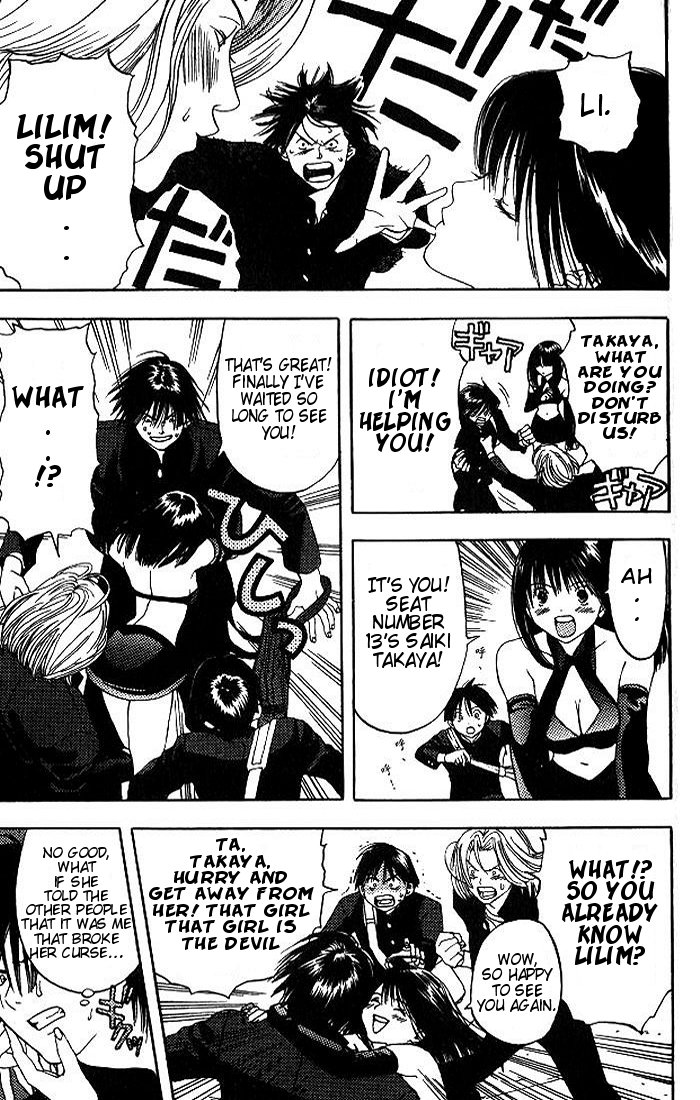 Lilim Kiss The First Kiss Of The Witch 第32页