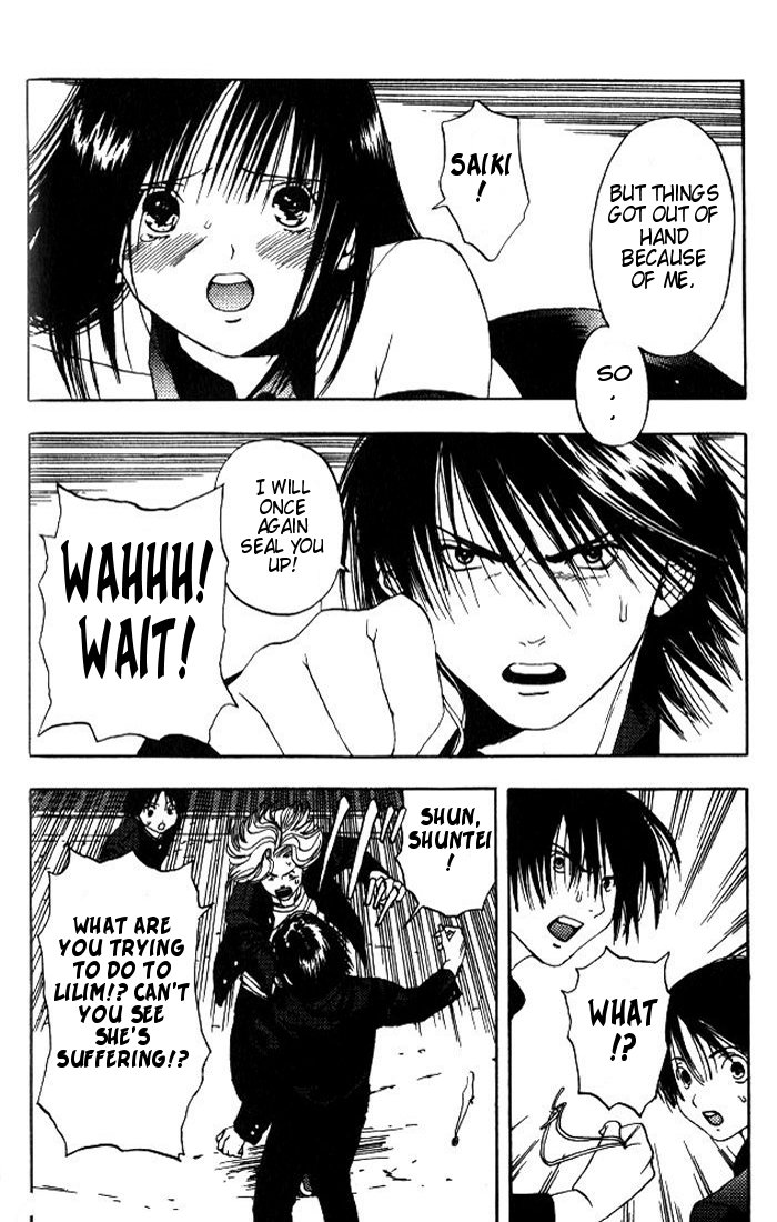 Lilim Kiss The First Kiss Of The Witch 第45页