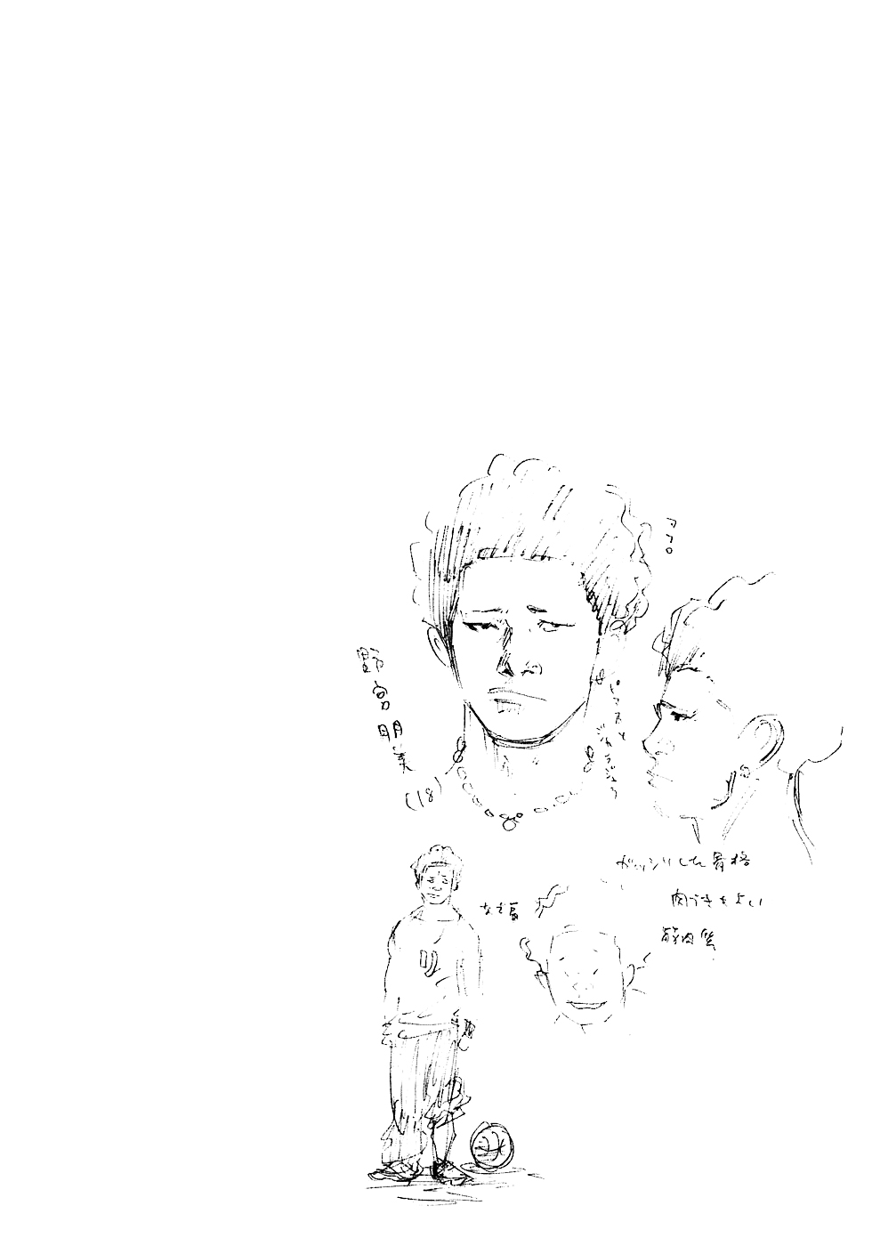 REAL Vol. 1 Ch. 3 第39页