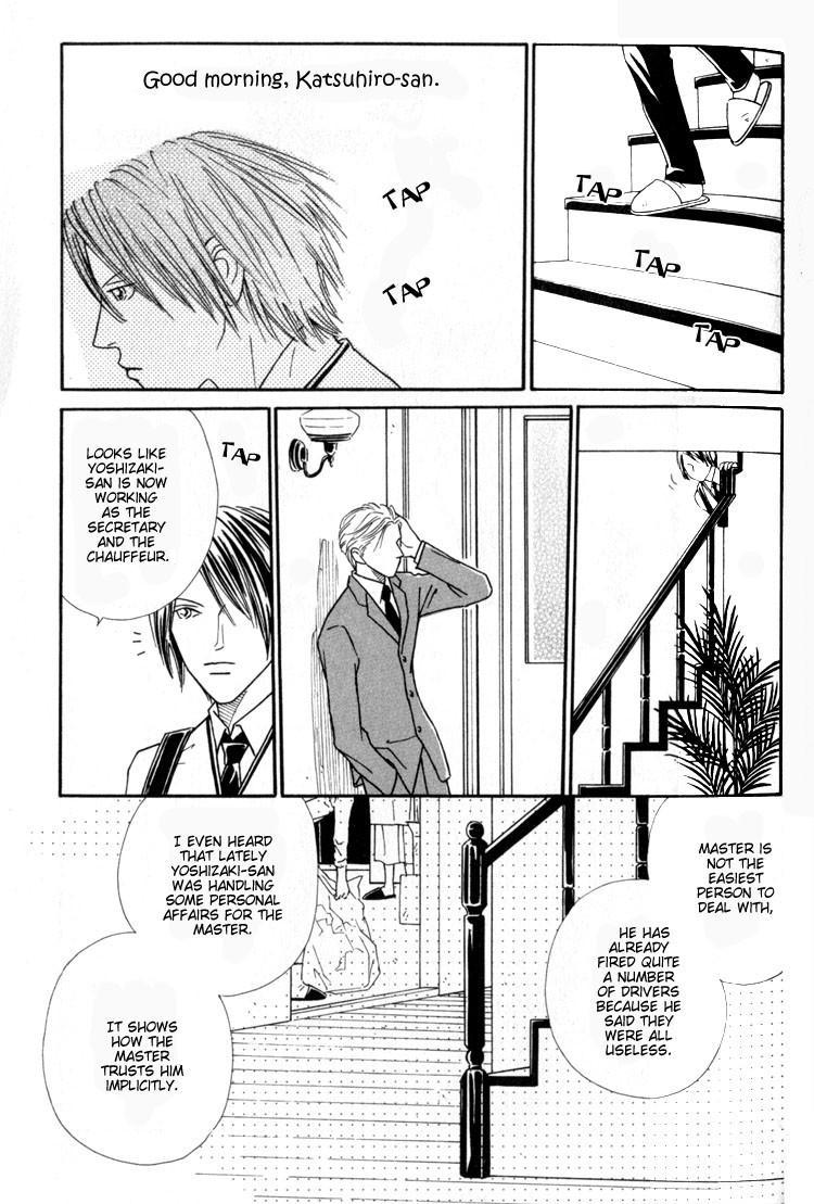 My Bodyguard Vol. 1 Ch. 2 第4页