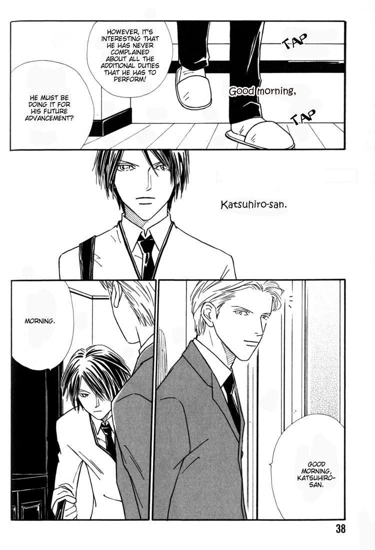 My Bodyguard Vol. 1 Ch. 2 第5页