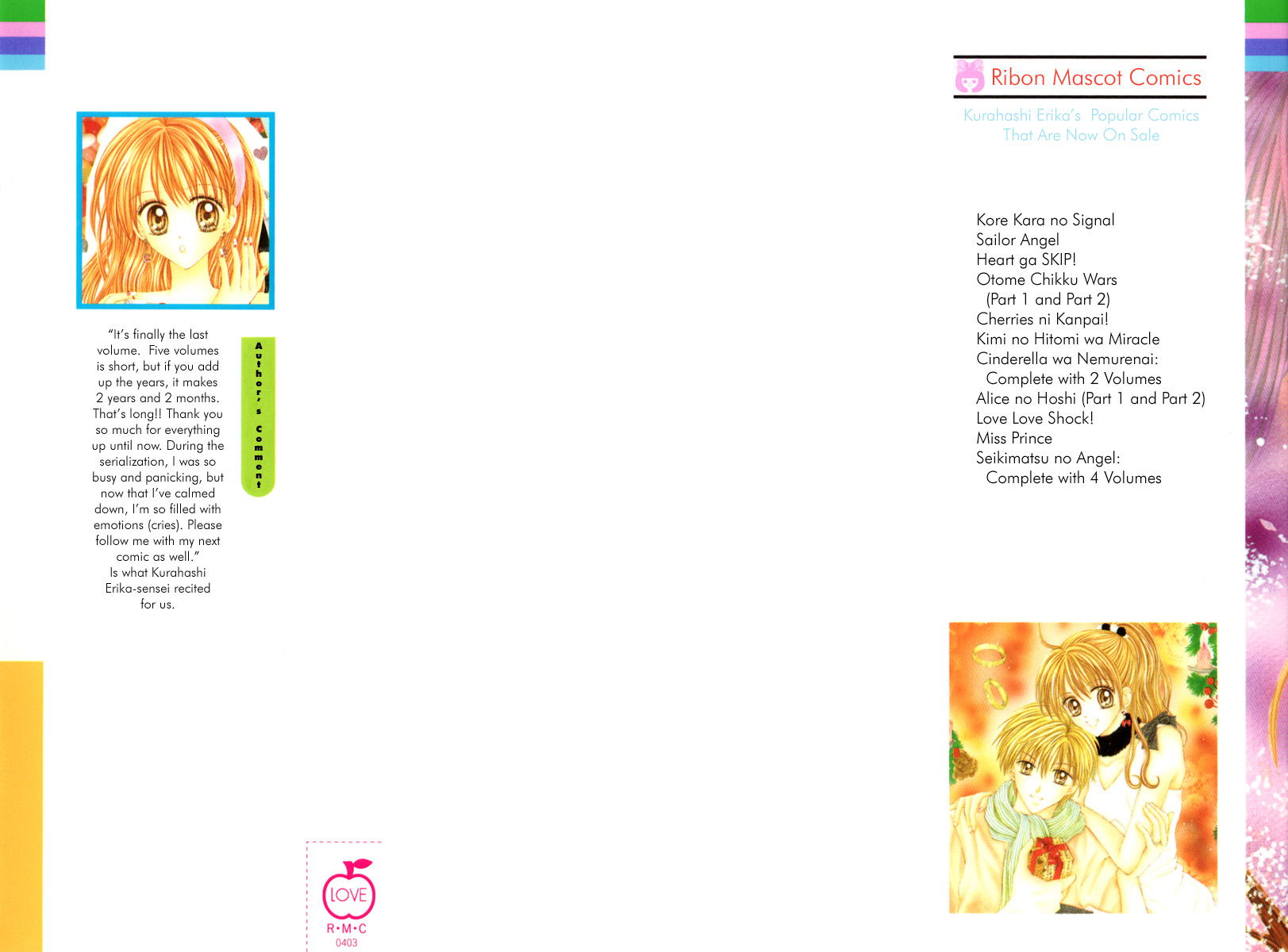 MAX Lovely! Vol. 5 Ch. 1 第2页