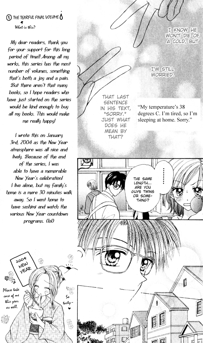 MAX Lovely! Vol. 5 Ch. 1 第12页