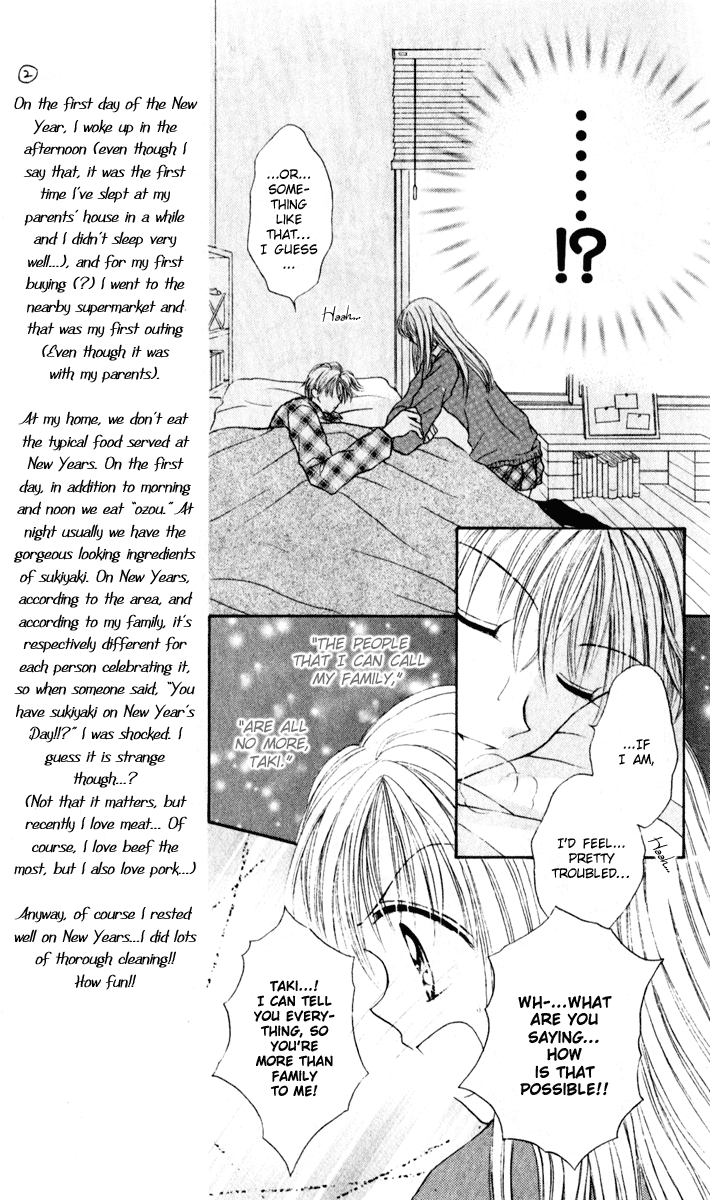 MAX Lovely! Vol. 5 Ch. 1 第16页