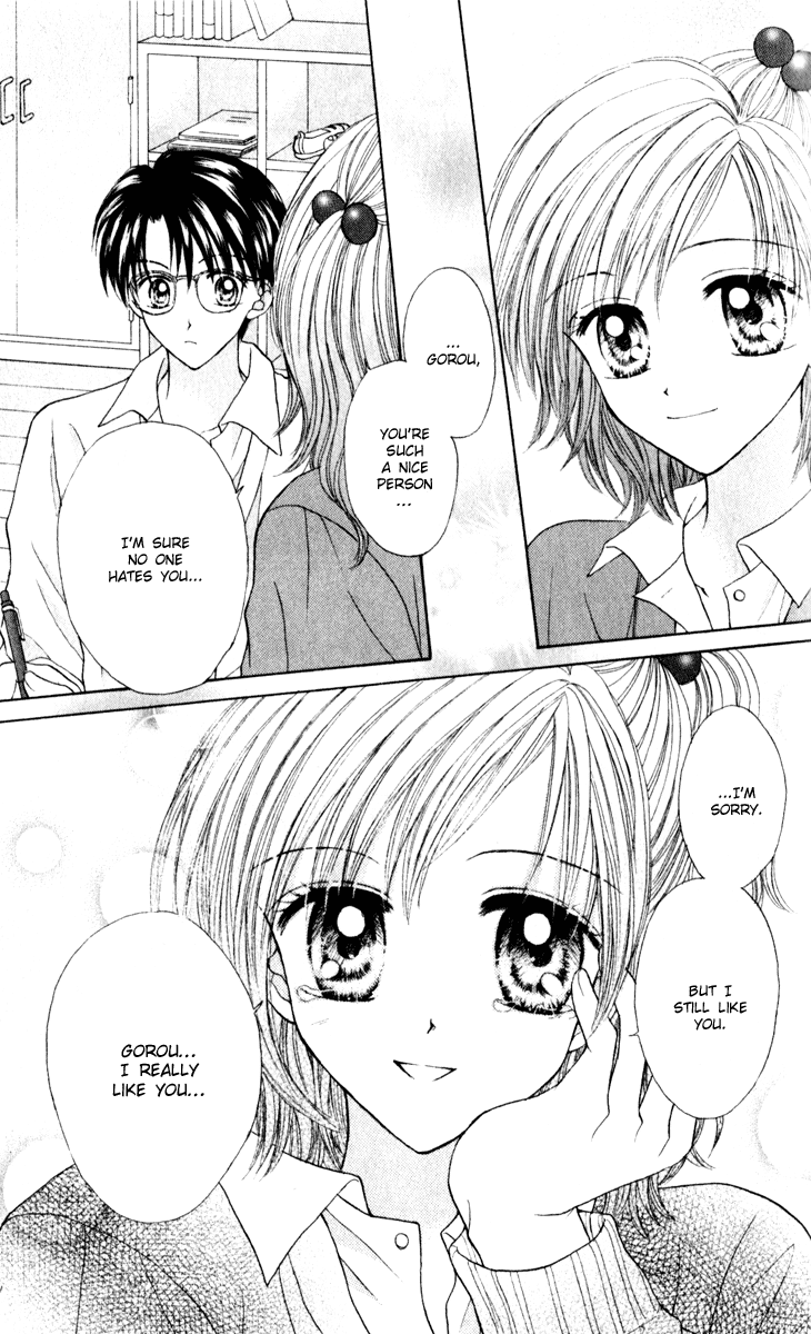 MAX Lovely! Vol. 5 Ch. 1 第20页