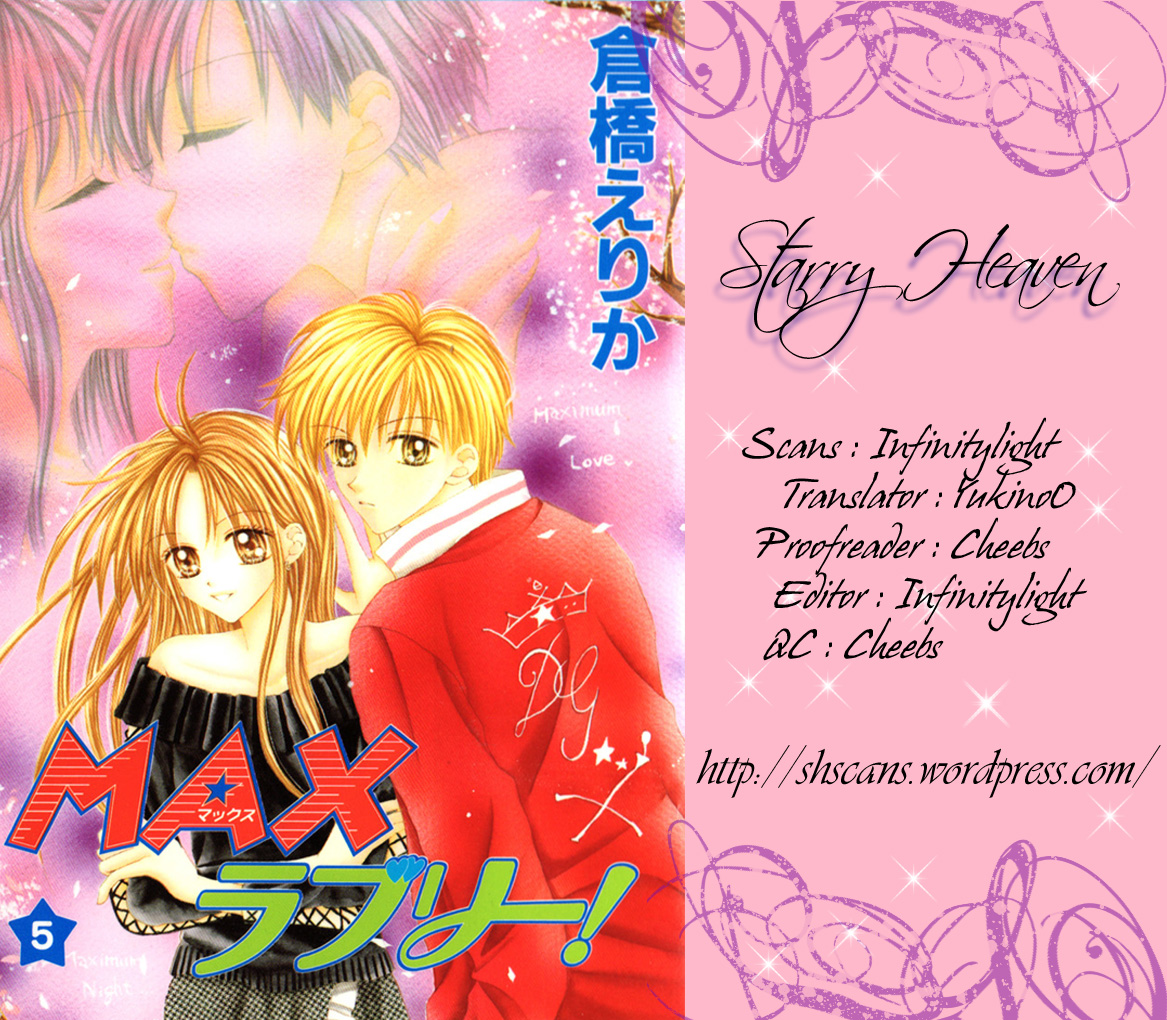 MAX Lovely! Vol. 5 Ch. 1 第3页