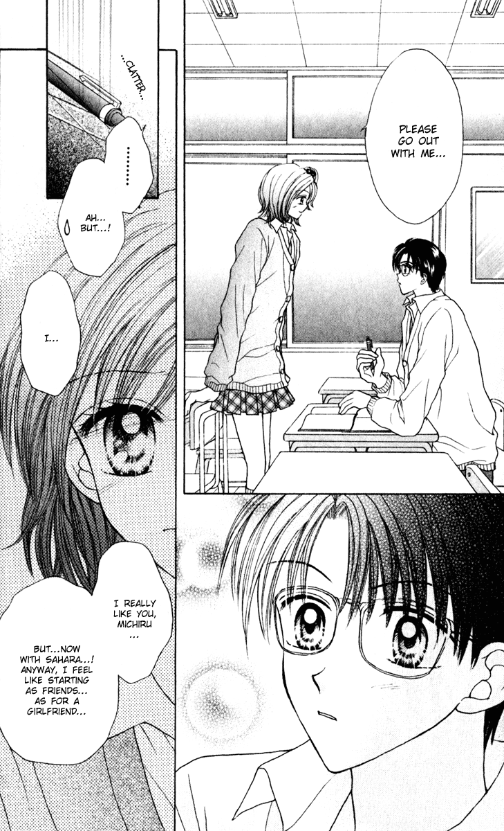 MAX Lovely! Vol. 5 Ch. 1 第21页