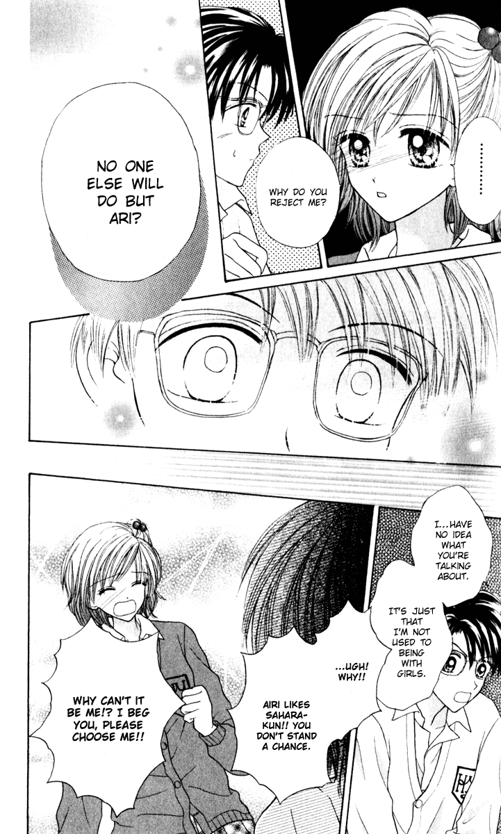 MAX Lovely! Vol. 5 Ch. 1 第22页