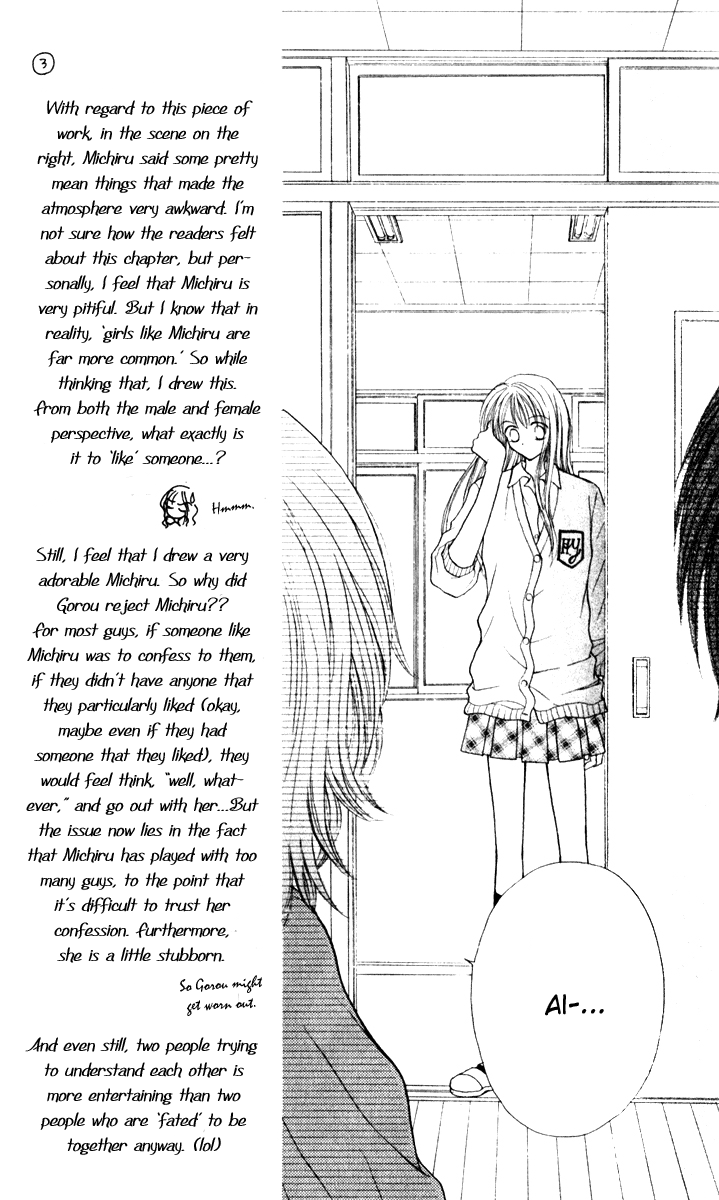 MAX Lovely! Vol. 5 Ch. 1 第24页