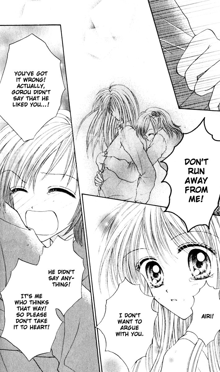 MAX Lovely! Vol. 5 Ch. 1 第27页