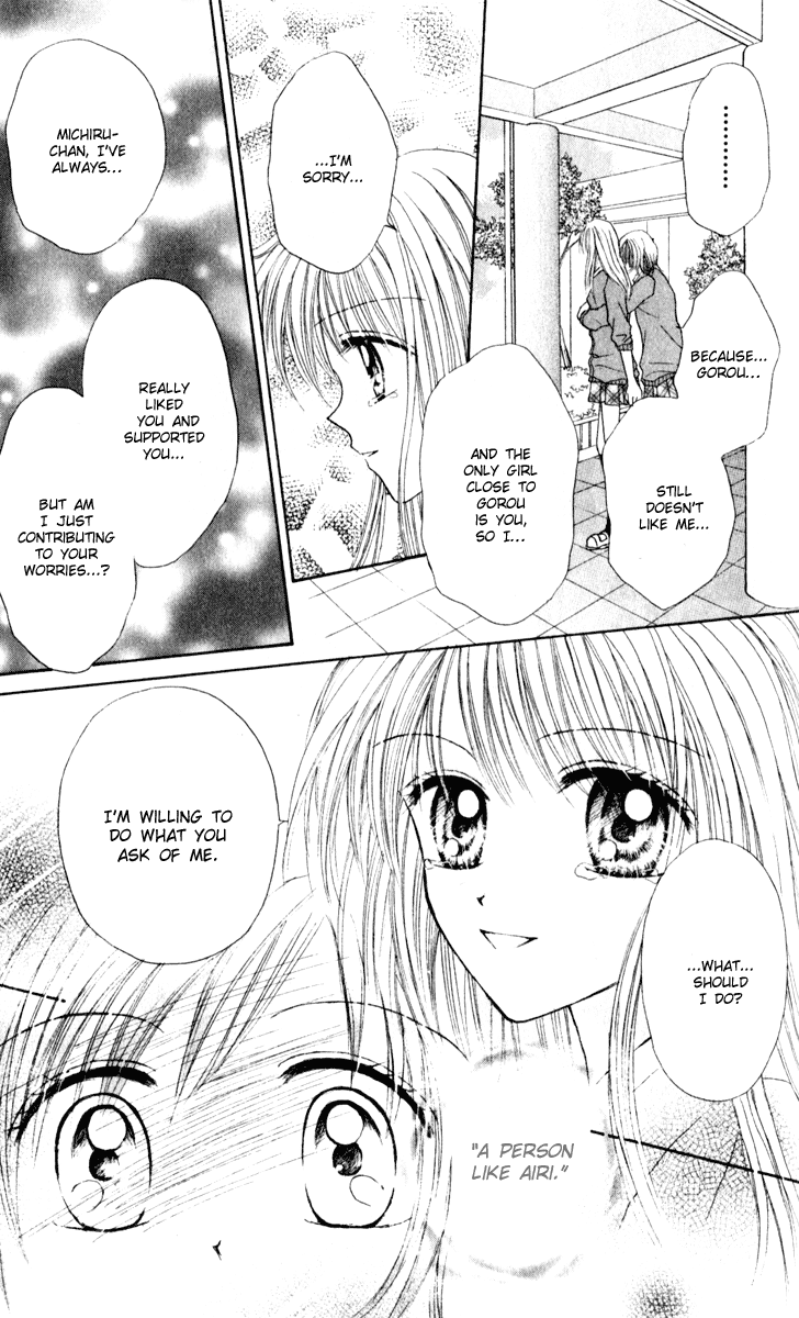 MAX Lovely! Vol. 5 Ch. 1 第28页