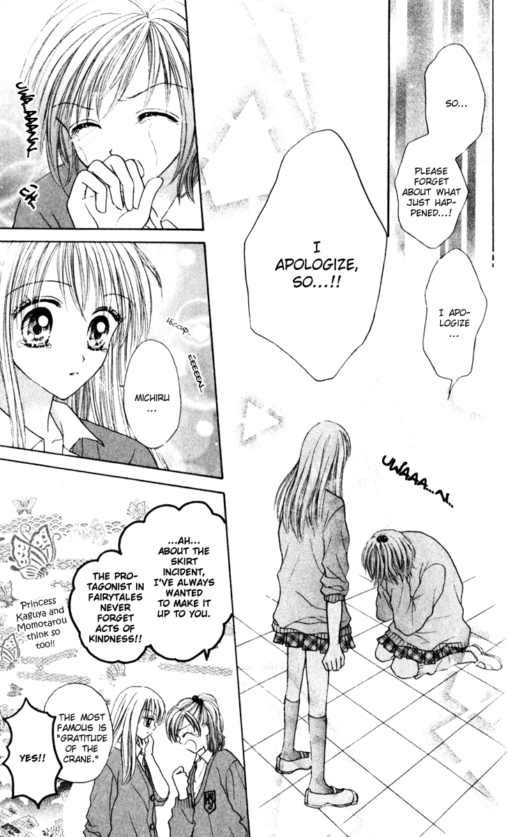 MAX Lovely! Vol. 5 Ch. 1 第30页
