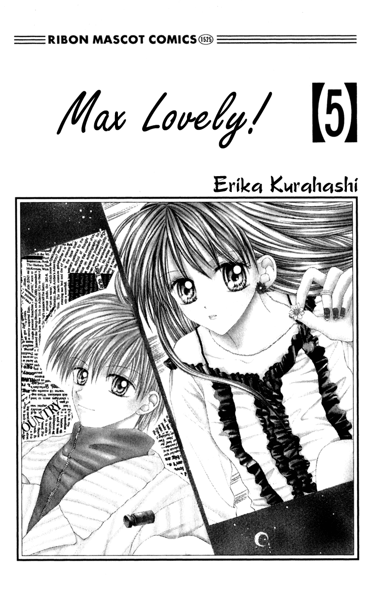 MAX Lovely! Vol. 5 Ch. 1 第4页