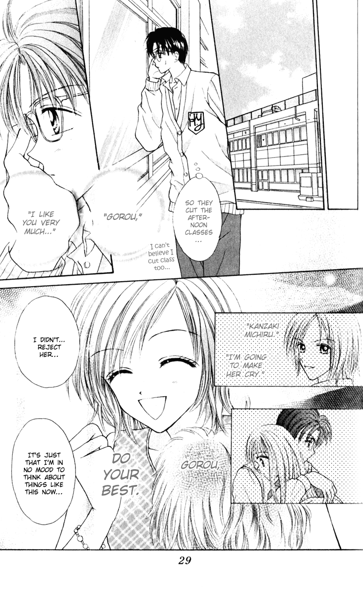 MAX Lovely! Vol. 5 Ch. 1 第32页
