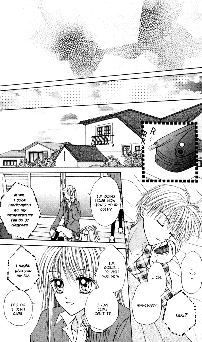 MAX Lovely! Vol. 5 Ch. 1 第33页