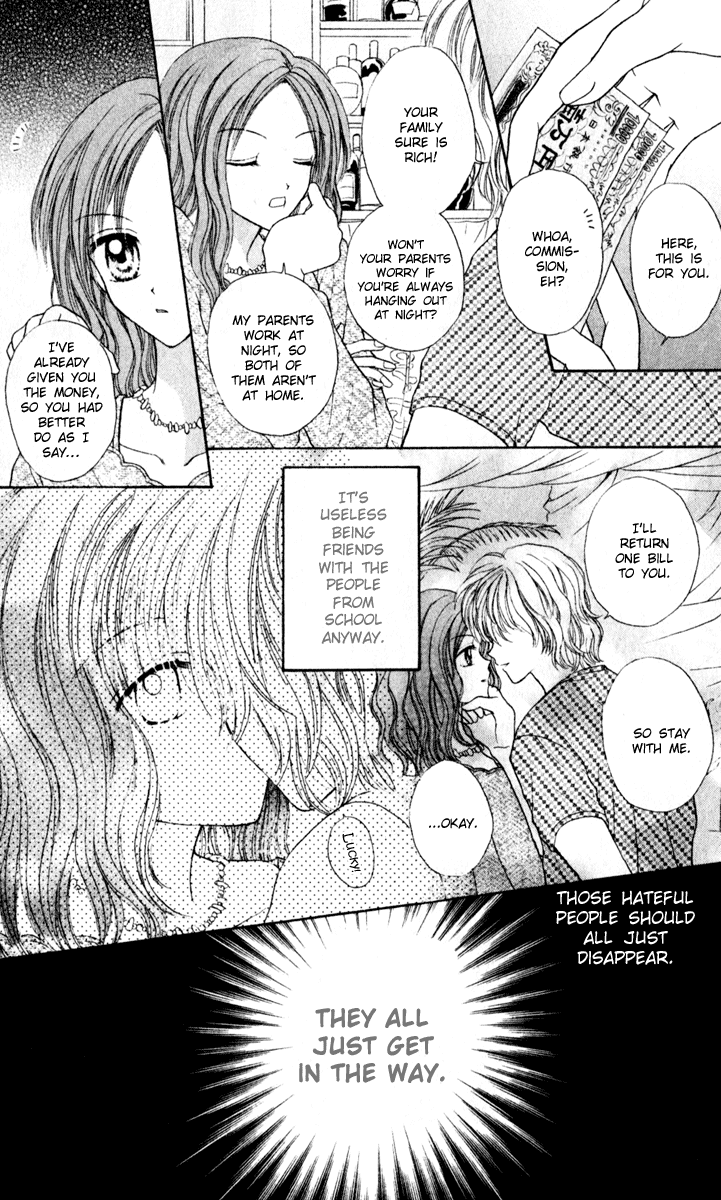 MAX Lovely! Vol. 5 Ch. 1 第9页