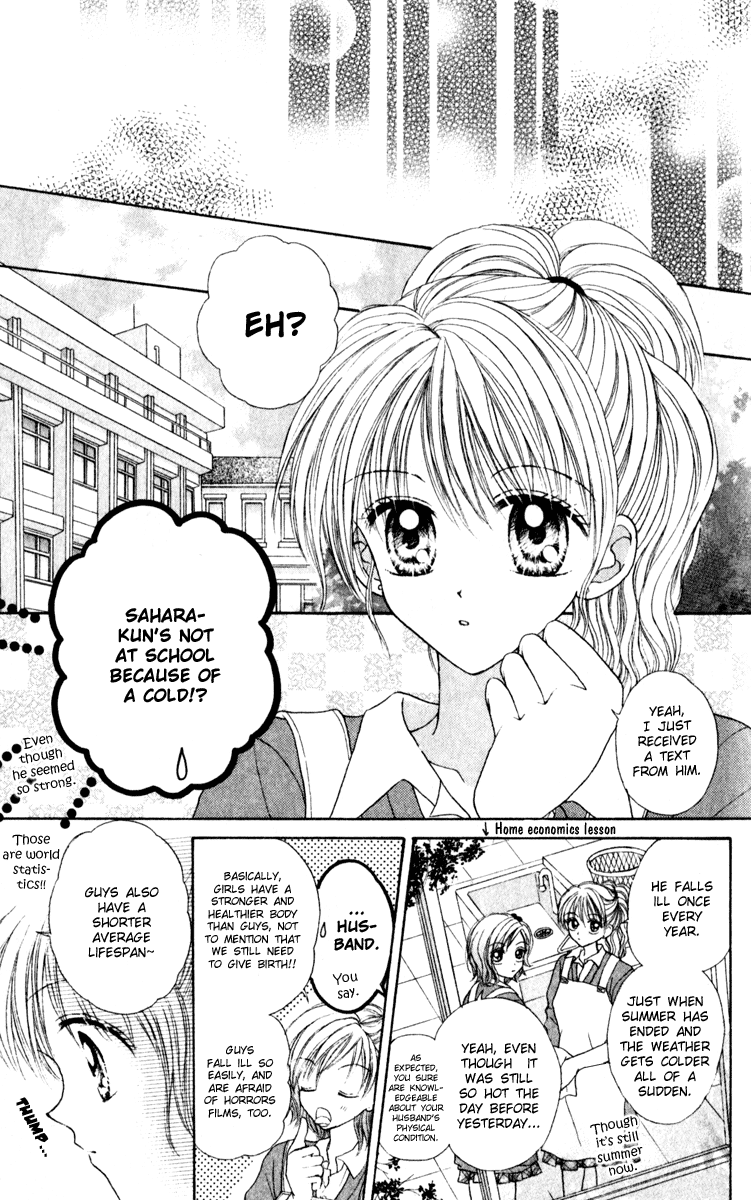 MAX Lovely! Vol. 5 Ch. 1 第10页