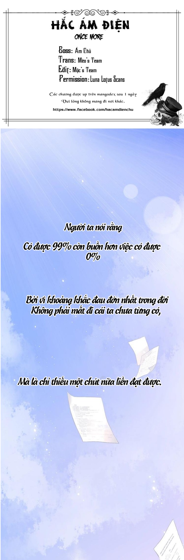 Zàidù Yǔ Nǐ Ch. 0 第1页