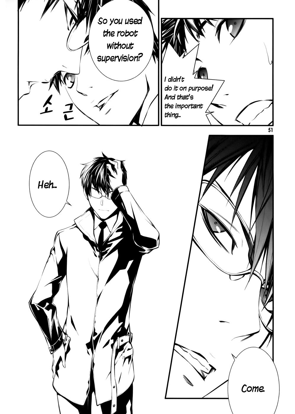 50 Million Km Contact (2) 第11页