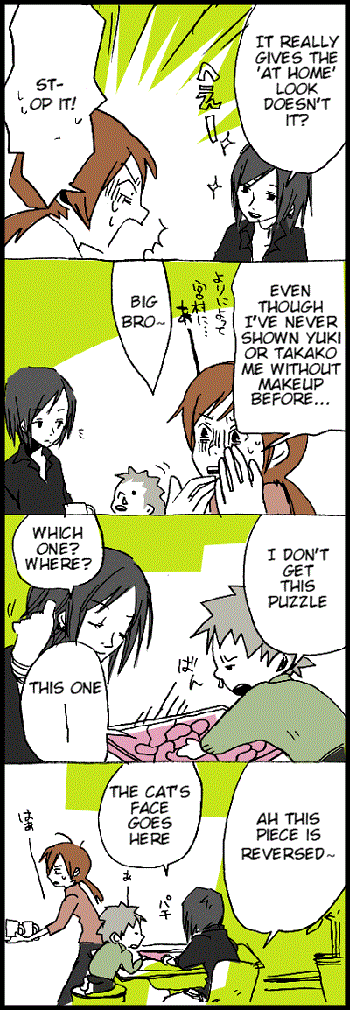 Hori-san to Miyamura-kun Ch. 1 第6页