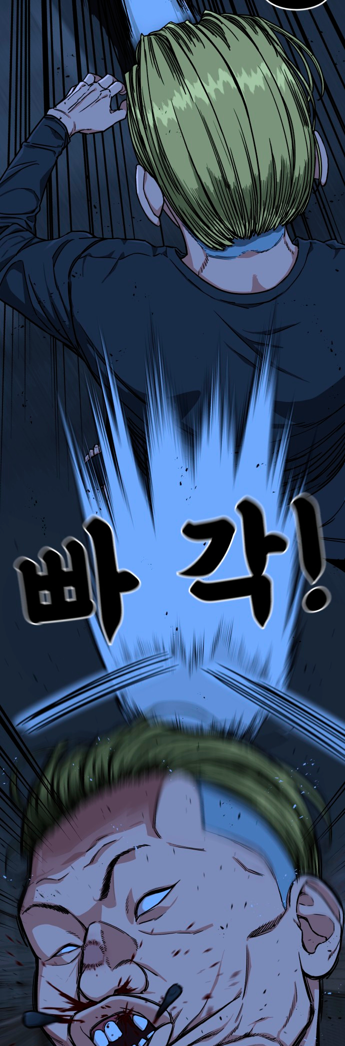 Top 1 Fighting Tutoring Encontro Predestinado 第178页