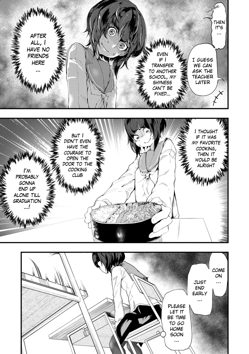 Kawasemi-san no Tsurigohan 第7页