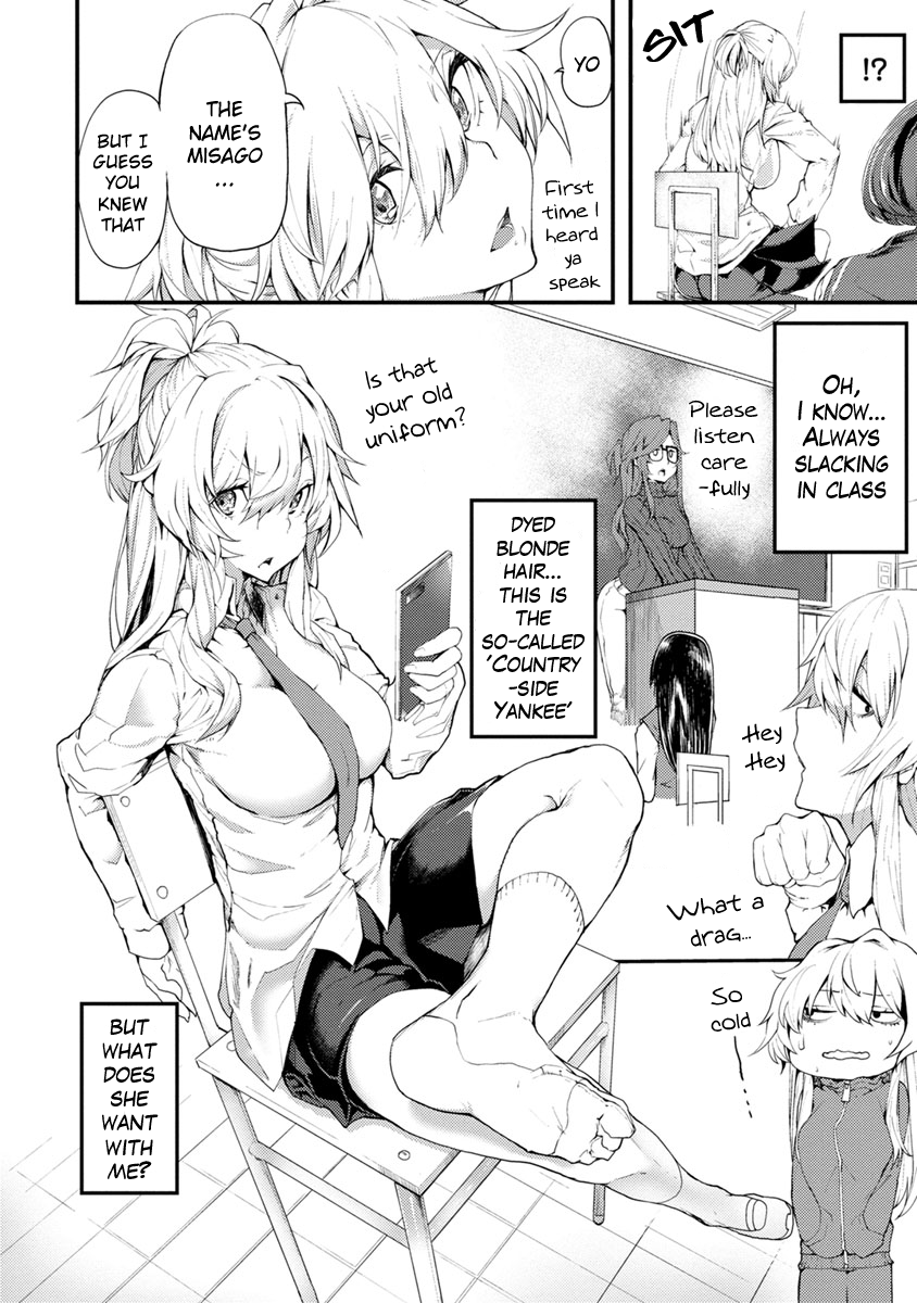 Kawasemi-san no Tsurigohan 第8页