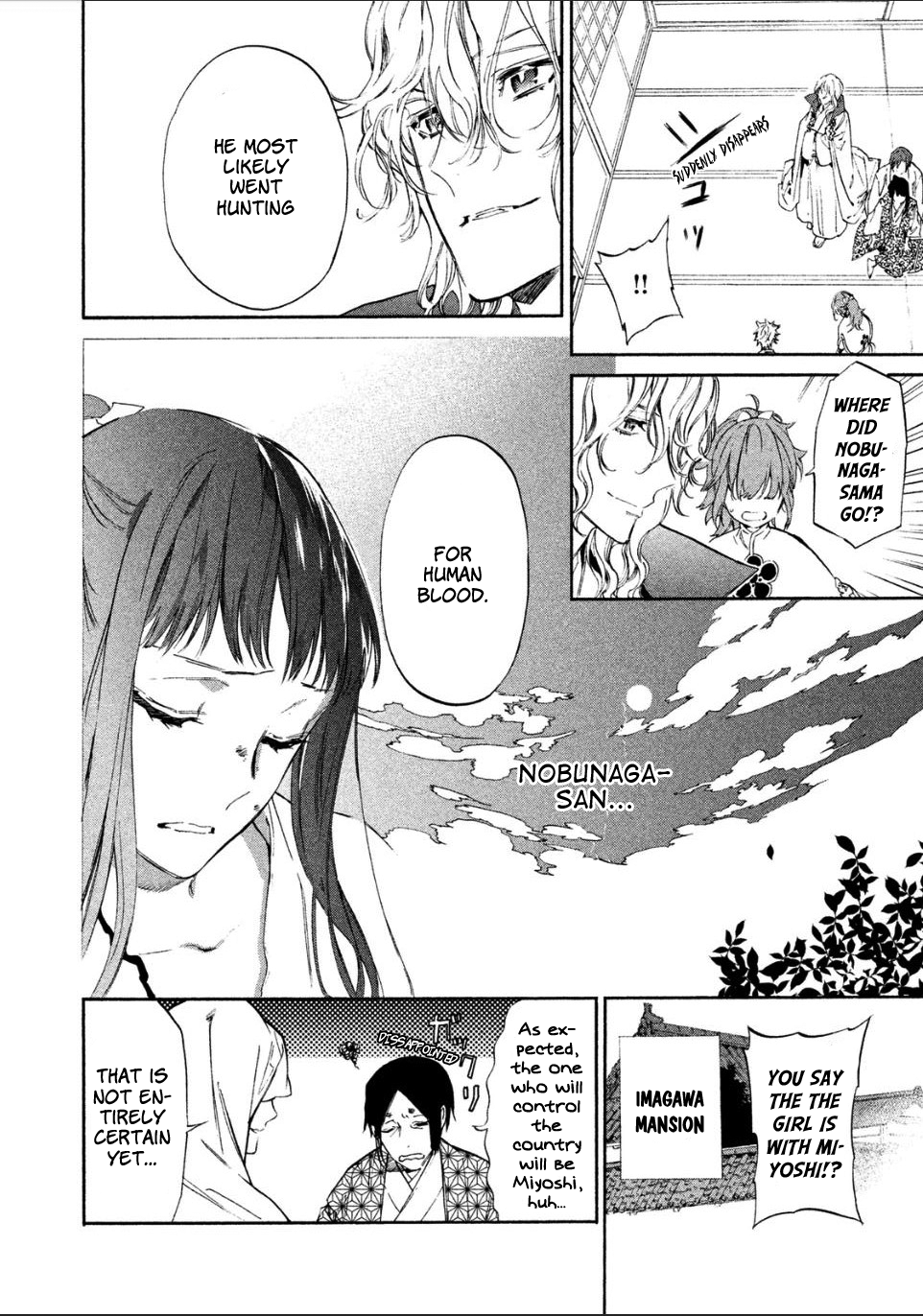 Sengoku Vampire Nagayori's older brother 第11页